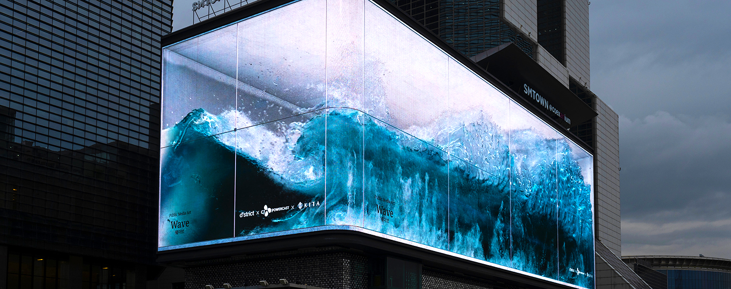 Advertising campaign visuals